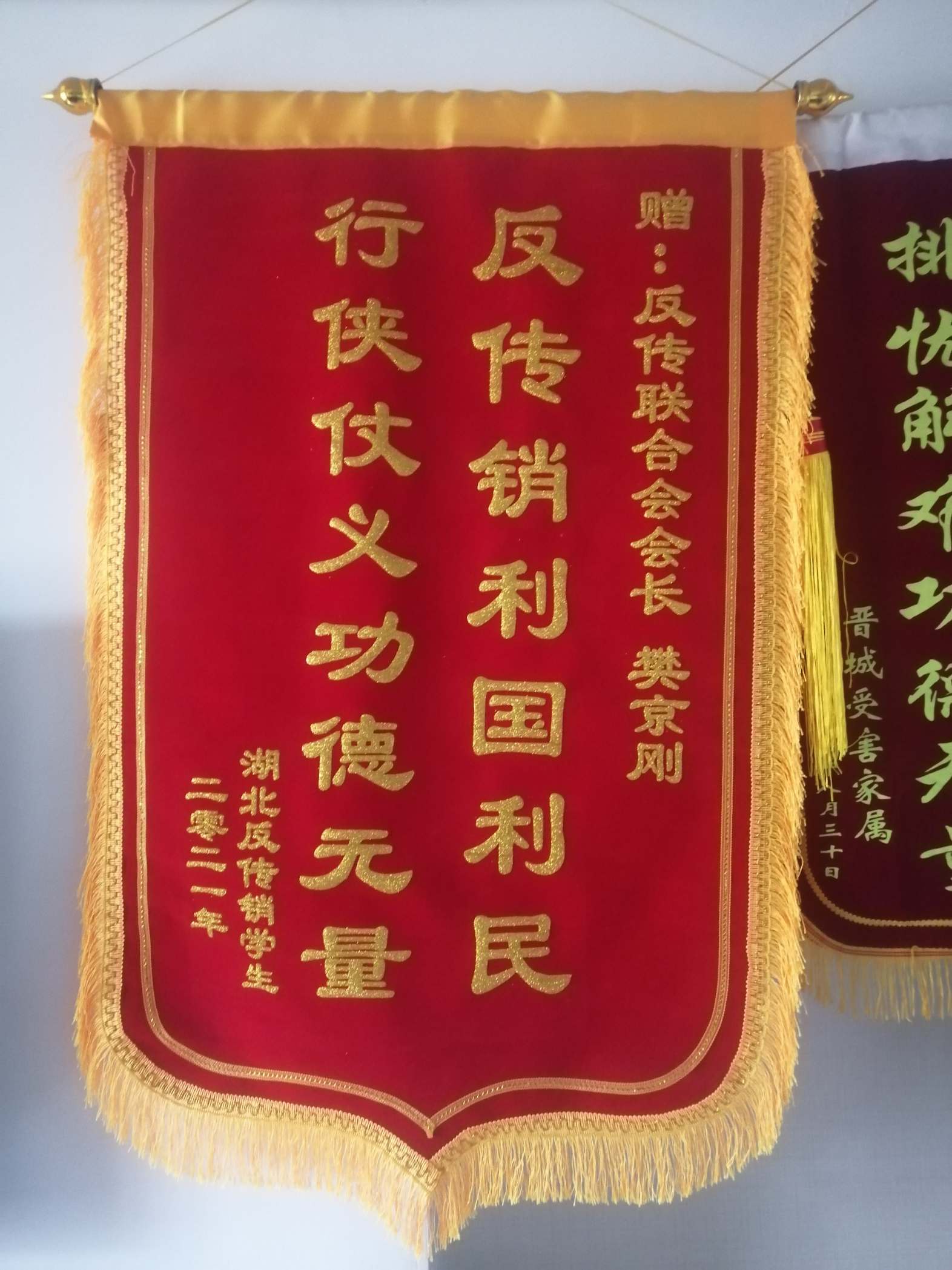 乌海荣誉证书