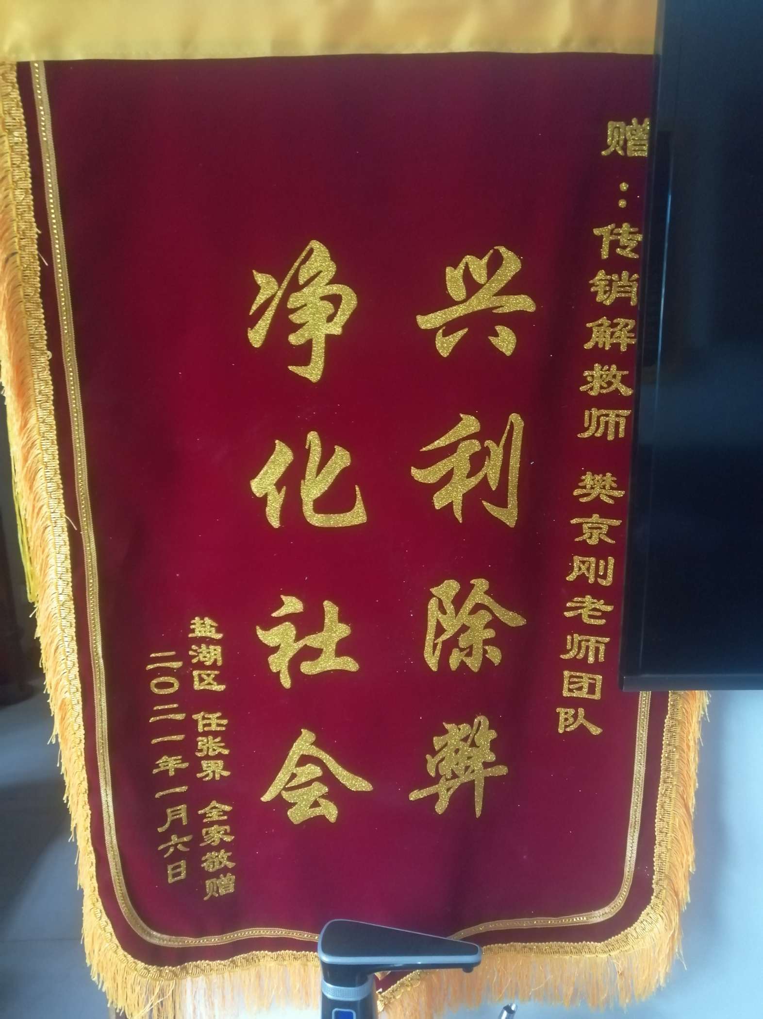 乌海荣誉证书